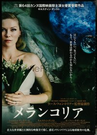 6r0016 MELANCHOLIA Japanese 29x41 2011 Lars von Trier directed, cool image of Kirsten Dunst!