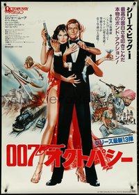 6r0017 OCTOPUSSY Japanese 29x41 1983 Goozee art of sexy Maud Adams & Roger Moore as James Bond 007!