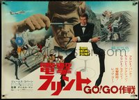 6r0018 OUR MAN FLINT horizontal Japanese 29x41 1966 James Coburn in sexy James Bond spy spoof, rare!