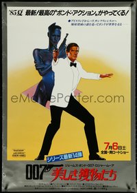 6r0019 VIEW TO A KILL advance Japanese 29x41 1985 Moore as Bond, Jones by Fair & Bysouth, ultra rare!