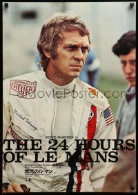 2637UF LE MANS Japanese '71 best close up of race car driver Steve McQueen with intense look!
