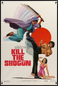 1430TF KILL THE SHOGUN 1sh '81 art of man with sword jumping at kung fu master by Ken Hoff!