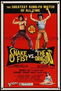 0382FF SNAKE FIST VS THE DRAGON 1sh '79 Johnny Chang in the greatest kung-fu match of all time!