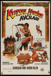 1196UF RAIDERS OF THE LOST ARK Turkish '81 cool completely different art of Harrison Ford by Muz!