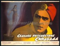 7th VOYAGE OF SINBAD Russian movie poster '60 Harryhausen classic!