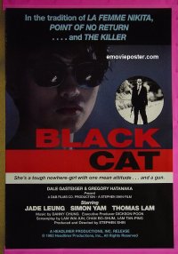 #2198 BLACK CAT arthouse 1sh '93 Jade Leung