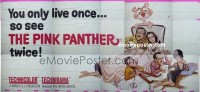 #7771 PINK PANTHER 24sh '64 Sellers, Niven 