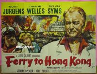 #086 FERRY TO HONG KONG British quad '60 