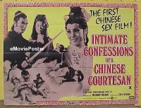 #174 INTIMATE CONFESSIONS CHINESE COURTESAN 