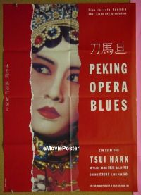 #497 PEKING OPERA BLUES German '86 Tsui, Hsia 