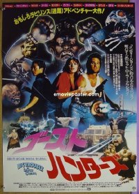 #9587 BIG TROUBLE IN LITTLE CHINA Japan '86 