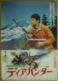 #6789 DEER HUNTER Japanese '78 Robert De Niro 