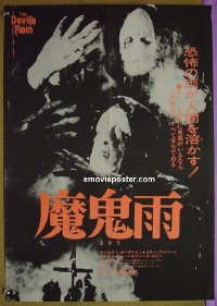 #9592 DEVIL'S RAIN Japan 75 Borgnine, Shatner 