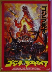 w784 GODZILLA VS DESTROYAH Japanese movie poster '95 rubbery monsters!