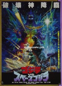 w785 GODZILLA VS SPACE GODZILLA Japanese movie poster '94 Toho