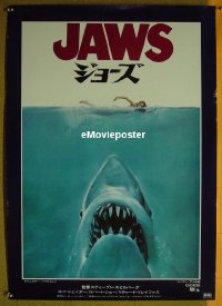#6806 JAWS Japanese '75 Spielberg, Scheider 