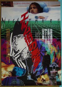 #5011 NIGHTMARE ON ELM STREET Japanese '84