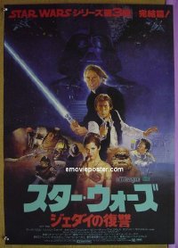 #9622 RETURN OF THE JEDI Japan83 George Lucas 