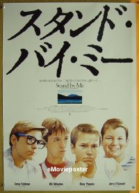 #9628 STAND BY ME Japanese '86 River Phoenix 