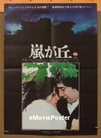#140 WUTHERING HEIGHTS Japanese '71 Marshall 