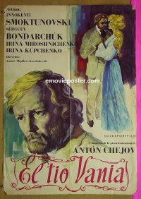 #8072 UNCLE VANYA Russian movie poster '70 Anton Chekhov
