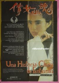 #040 CHINESE GHOST STORY Spanish '87 Ching 