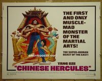 #062 CHINESE HERCULES 1/2sh '74 martial arts 