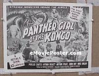 #206 PANTHER GIRL OF THE KONGO TC '55 serial 