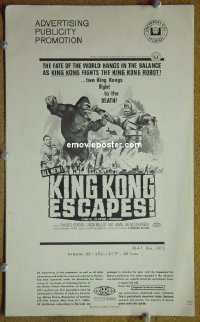 #3329 KING KONG ESCAPES brochure '68 Toho 