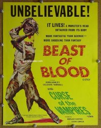 #5796 BEAST OF BLOOD/CURSE OF THE VAMPIRES pb