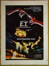 M180 ET linen Japanese movie poster '82 like advance one-sheet!