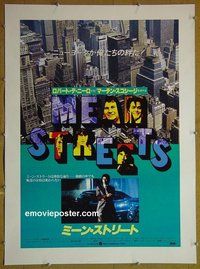 M182 MEAN STREETS linen Japanese movie poster '80 Robert De Niro