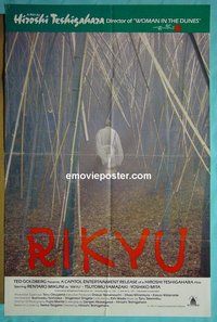 Q464 RIKYU one-sheet movie poster '91 Teshigahara, shogun