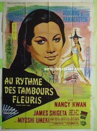 T051 FLOWER DRUM SONG French one-panel movie poster '62 Nancy Kwan, Shigeta