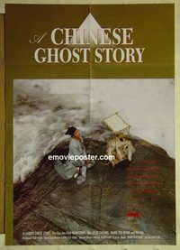 t569 CHINESE GHOST STORY German movie poster '87 Siu-Tung Ching