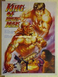t922 DRAGON FORCE Pakistani movie poster '82 Korean martial arts!
