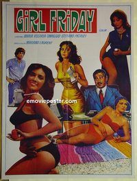 t976 GIRL FRIDAY Pakistani movie poster '76 Marira Rosaria Omaggio