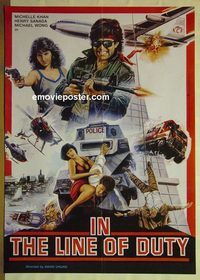 u015 IN THE LINE OF DUTY Pakistani movie poster '86 Dennis Chan
