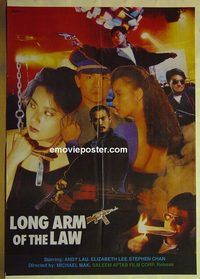 u049 LONG ARM OF THE LAW 3 Pakistani movie poster '89 Andy Lau