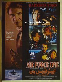 t803 AIR FORCE ONE Pakistani movie poster '97 Harrison Ford, Oldman