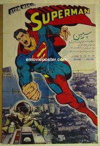 t819 ATOM MAN VS SUPERMAN Pakistani movie poster '50 superhero serial!