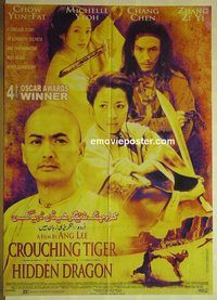 t898 CROUCHING TIGER HIDDEN DRAGON Pakistani '01 Ang Lee kung fu masterpiece, Chow Yun Fat, Yeoh