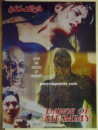 t901 DAWN OF THE MUMMY Pakistani movie poster '81 horror, George Peck