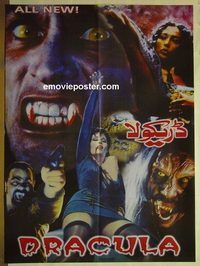 t917 DRACULA Pakistani movie poster '80s wild and sexy montage of images!