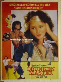 t925 DRUNKEN MASTER Pakistani movie poster '78 Jackie Chan classic!
