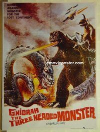 t975 GHIDRAH THE 3 HEADED MONSTER Pakistani movie poster '65 Toho