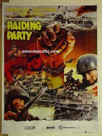 u005 HONG KONG Pakistani movie poster '79 Gregory Ford