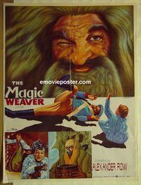 u058 MAGIC WEAVER Pakistani movie poster '65 Russian fairy tale!