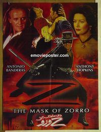u067 MASK OF ZORRO Pakistani movie poster '98 Antonio Banderas