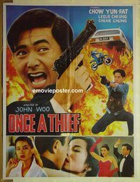u107 ONCE A THIEF Pakistani movie poster '90 Chow Yun-Fat